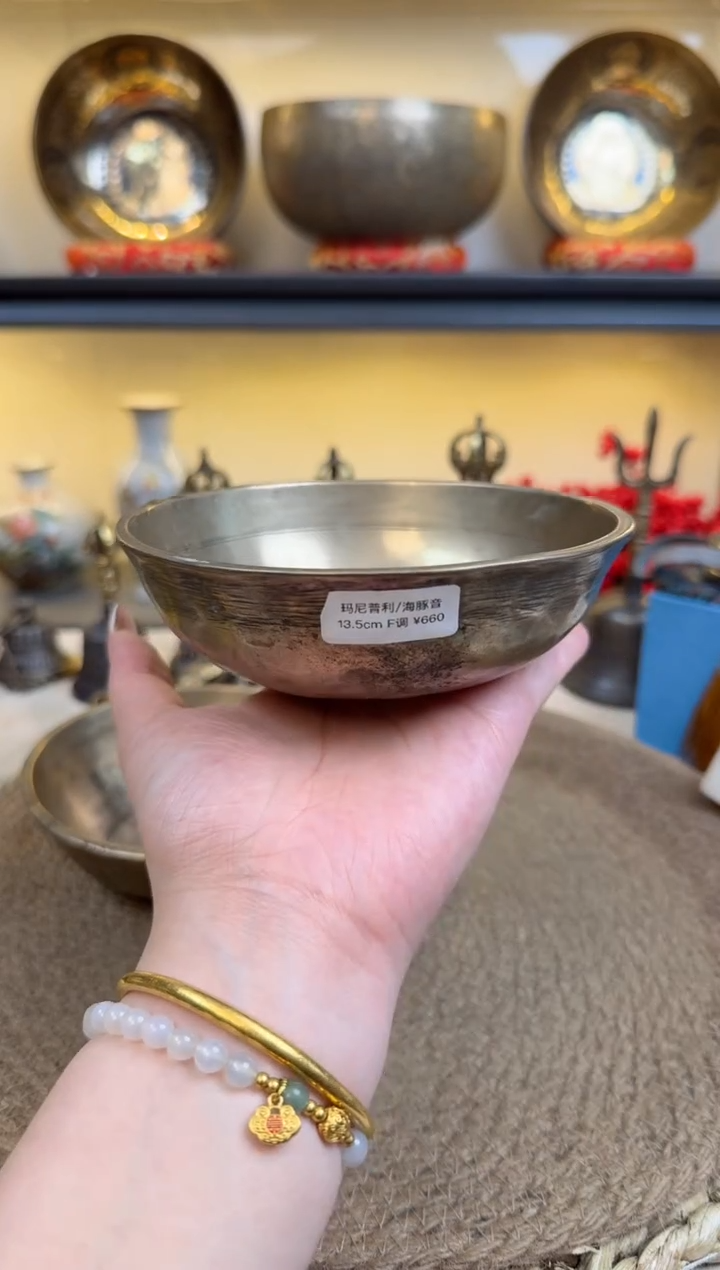 【闪购商品】8756856856856868