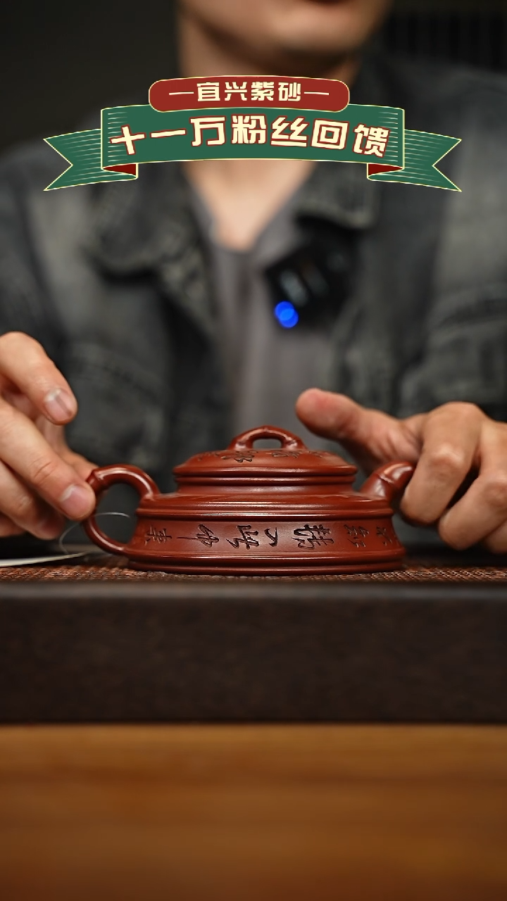 茶壶紫砂宜兴原矿 手工 紫砂壶容量200cc