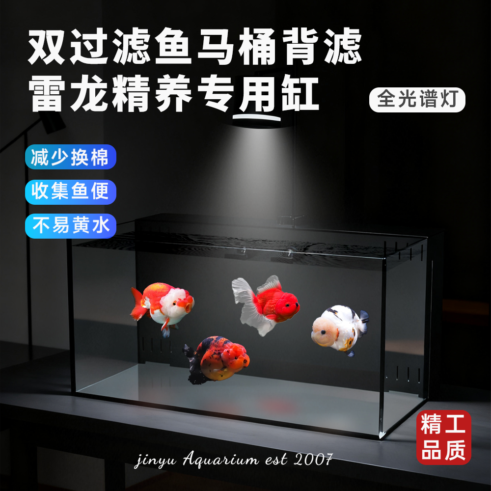 新款第三代背滤高效双循环双鱼马桶鱼缸减少换水兰寿雷龙客厅家用
