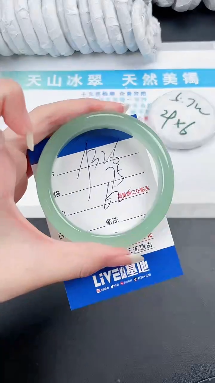 【闪购商品】石英质玉手镯未镶嵌326-62