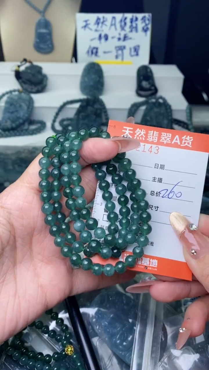 【闪购商品】翡翠颈饰未镶嵌````````