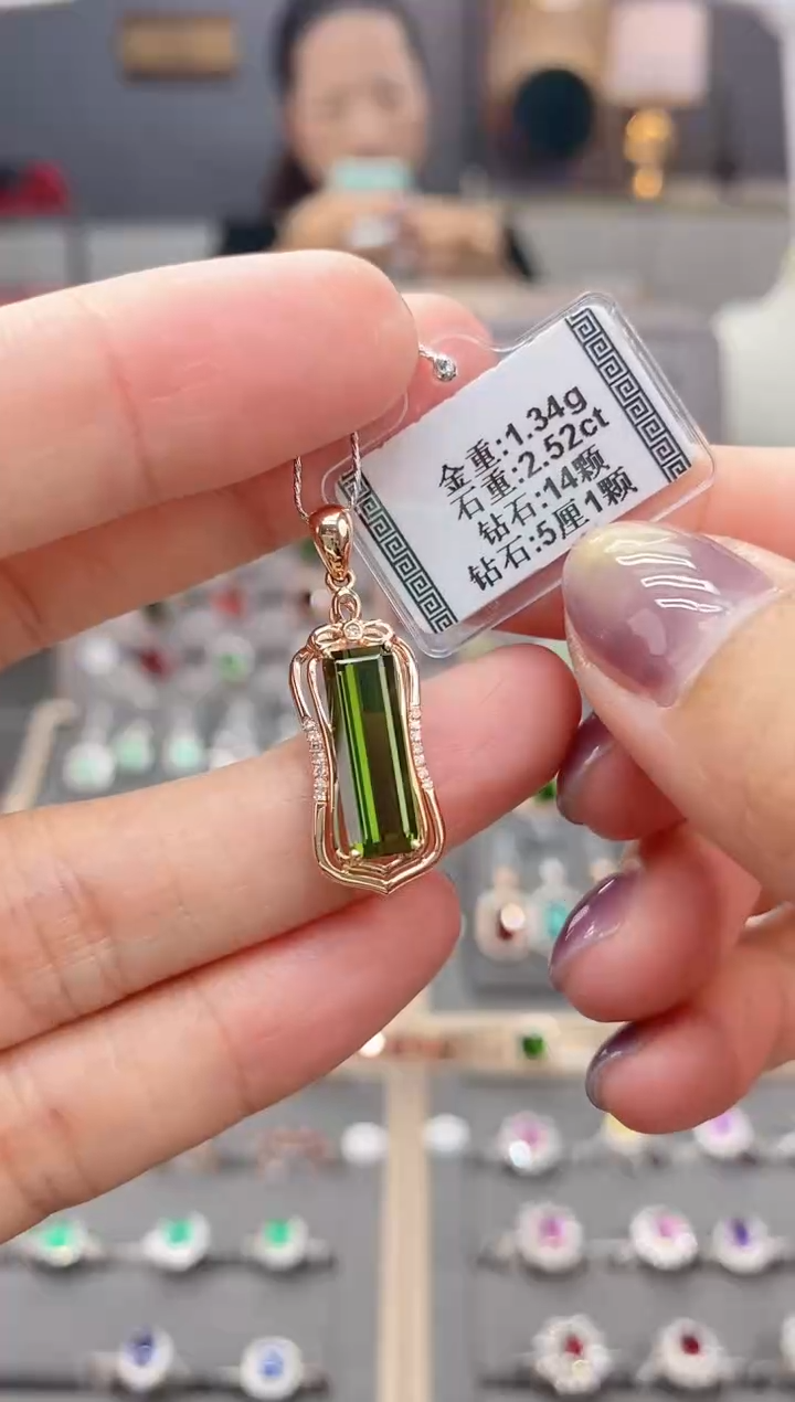 颈饰18K金镶嵌碧玺2.52     