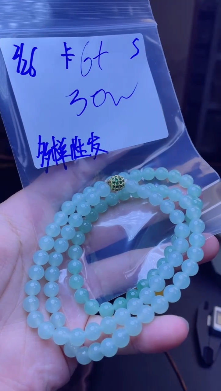 【闪购商品】定制翡翠未镶嵌天然缅甸a货翡翠 多样性发货