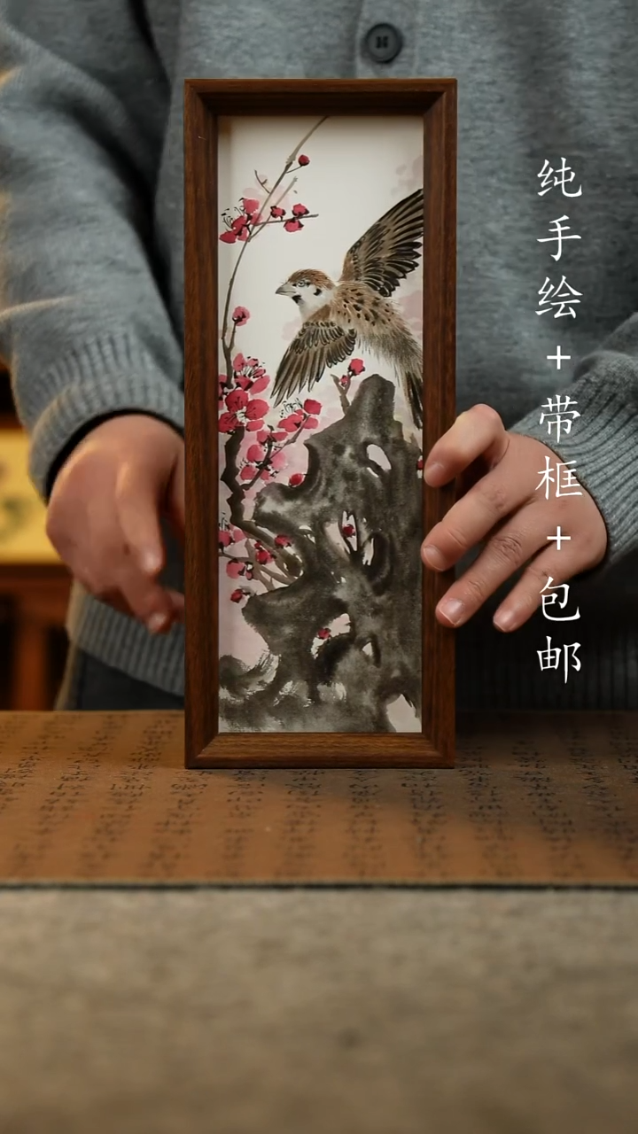 国画原创纯手绘国风国画摆台：画芯+画框12.5*31.5