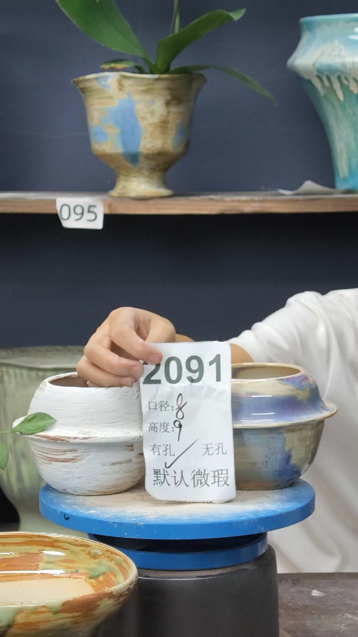景德镇花盆默认微瑕2091