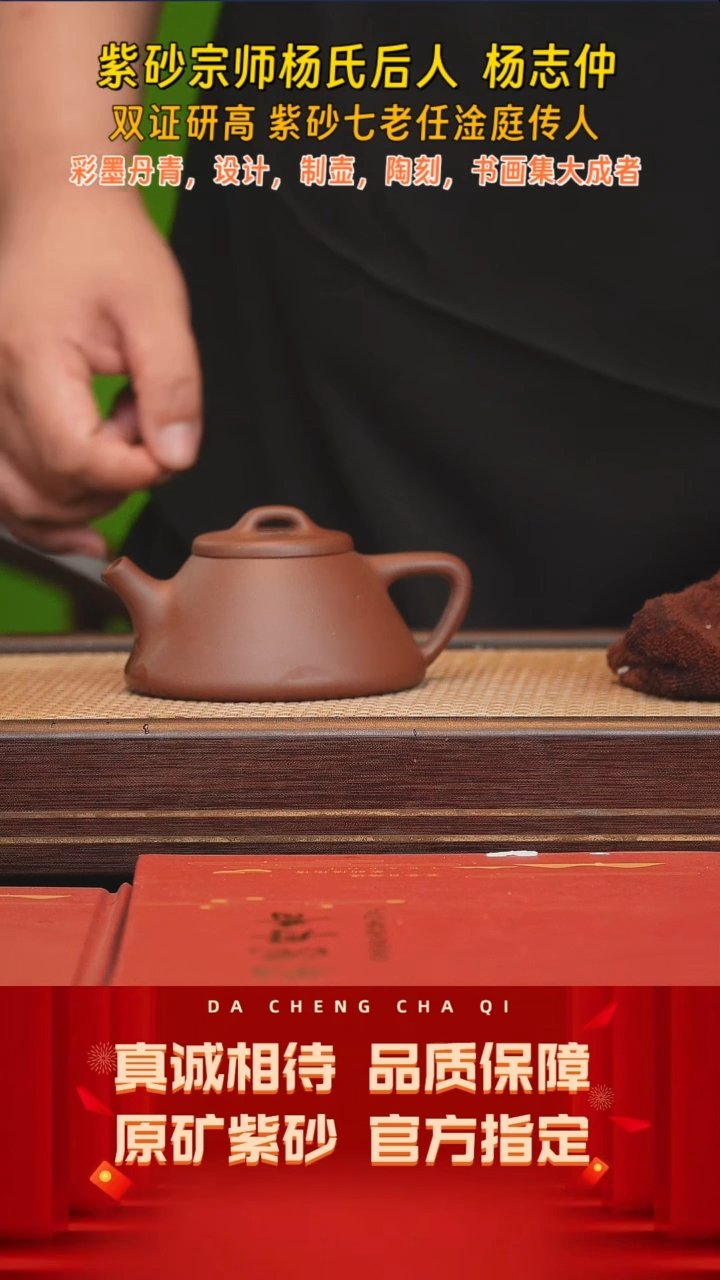 紫砂茶壶13号 85底槽清 180cc左右