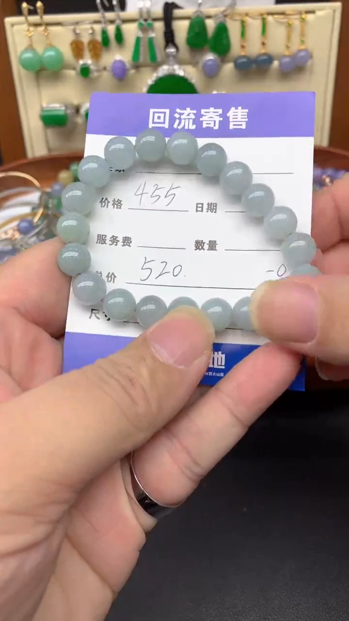 【闪购商品】翡翠手串未镶嵌115-天然翡翠