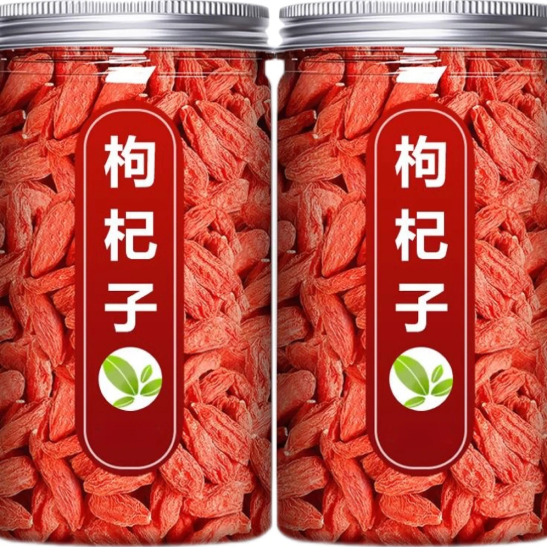 宁夏中宁枸杞罐装枸杞大颗粒枸杞煲汤泡水枸杞茶枸杞泡水专用姜