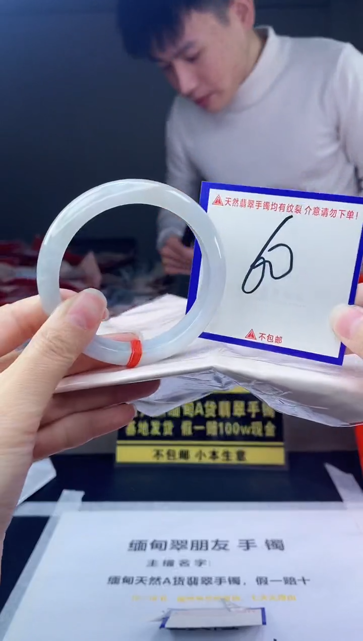 未镶嵌手镯翡翠我