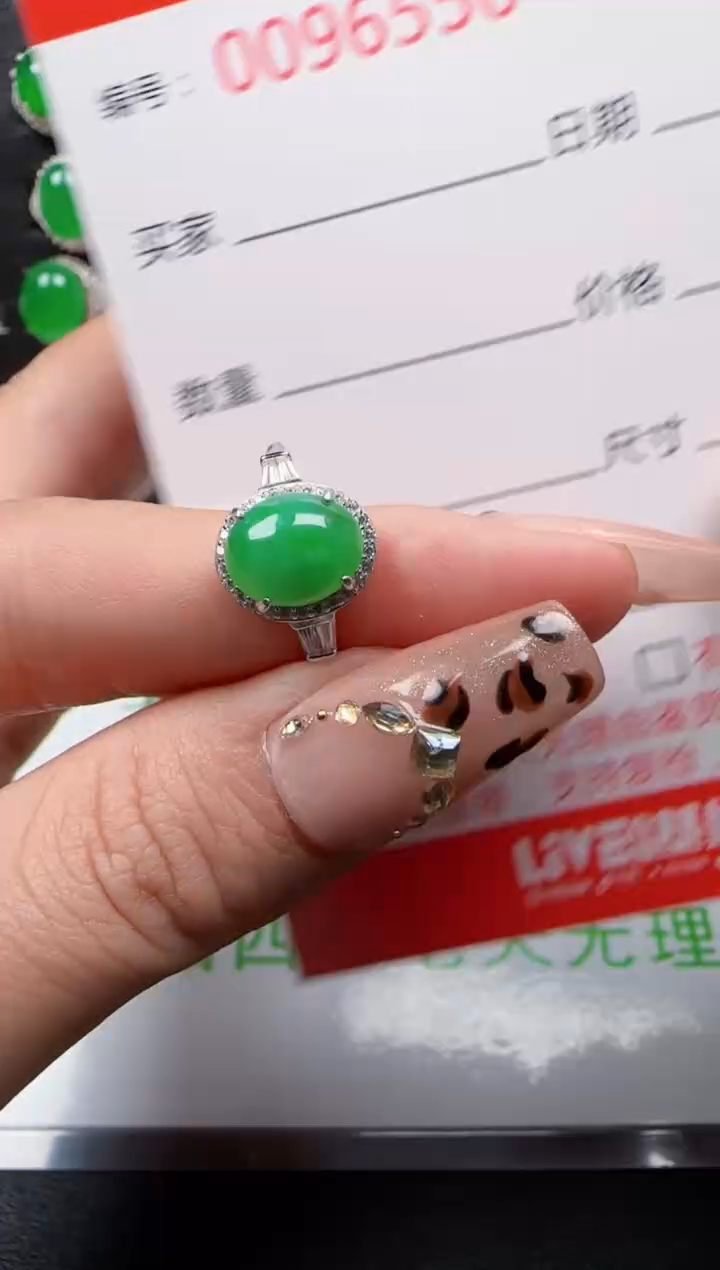 【闪购商品】翡翠戒指银S925镶嵌6550