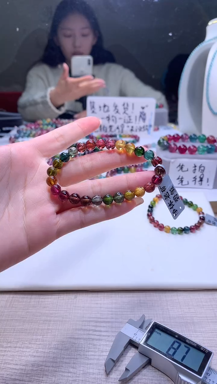 【闪购商品】碧玺手链未镶嵌A11【天然碧玺】