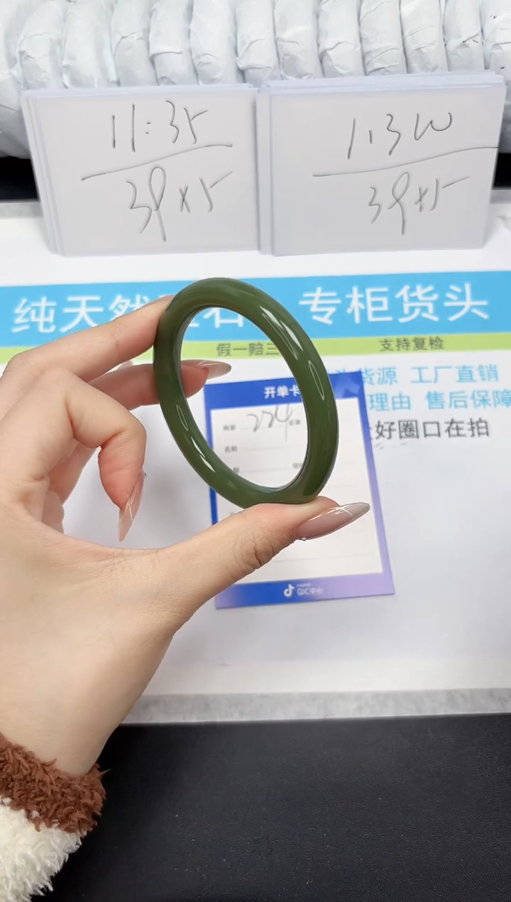 【闪购商品】石英质玉手镯未镶嵌224-57.7