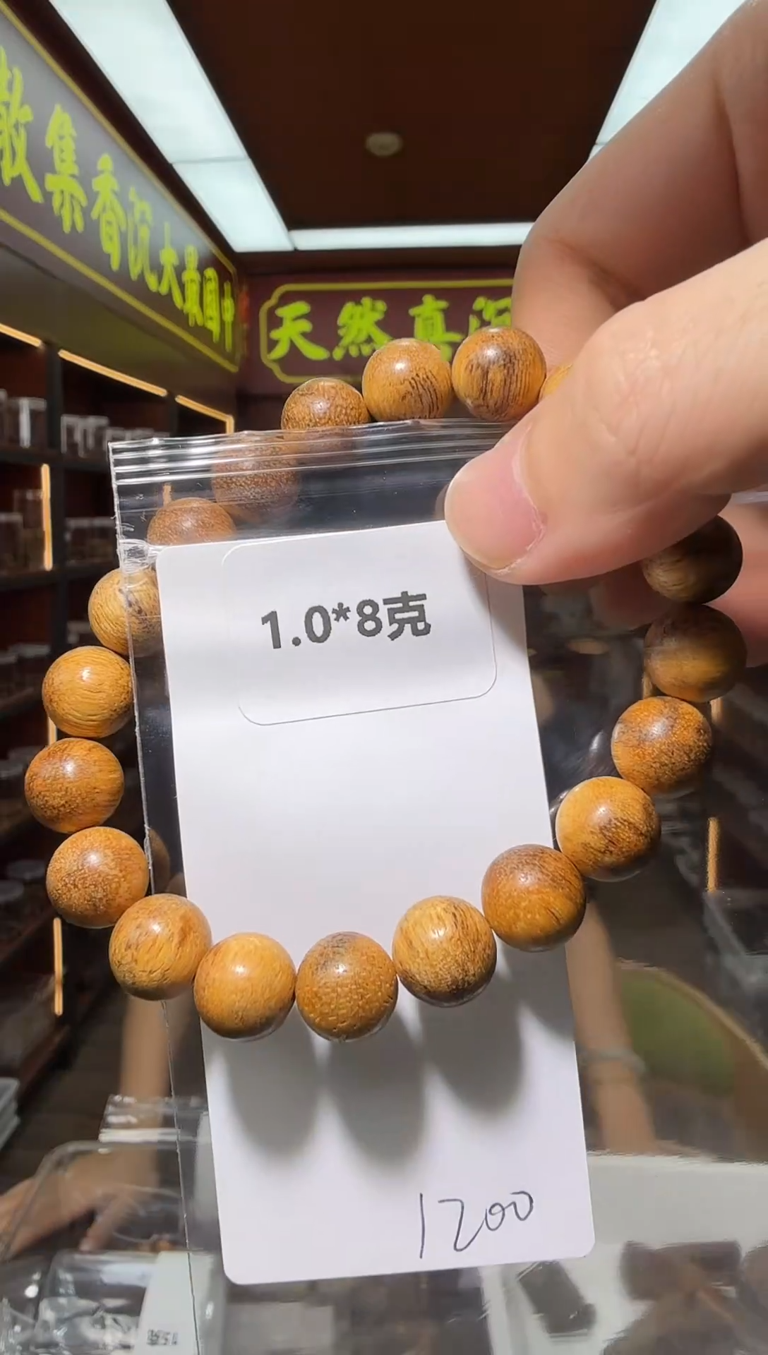 沉香手串86号海南多样性发一