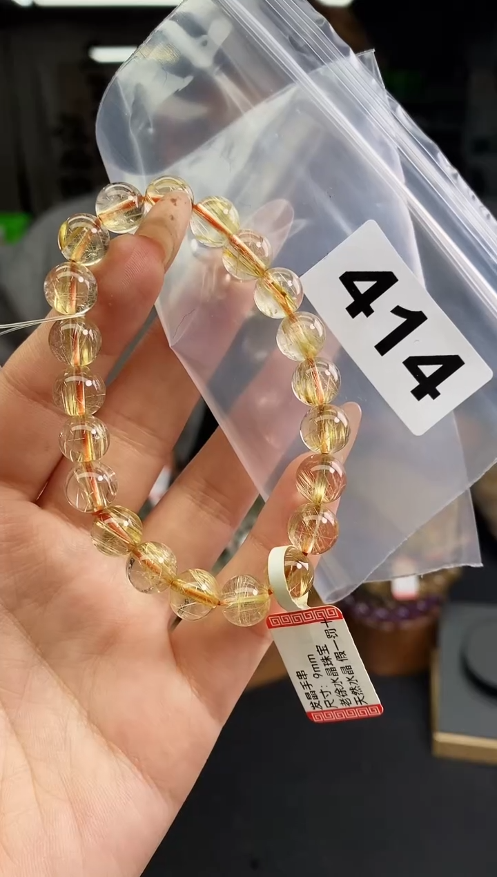 手串未镶嵌水晶手串414