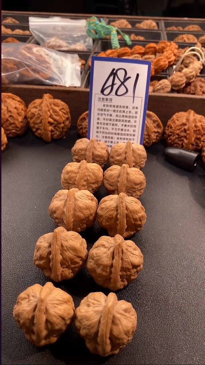 把件文玩核桃35古蟾