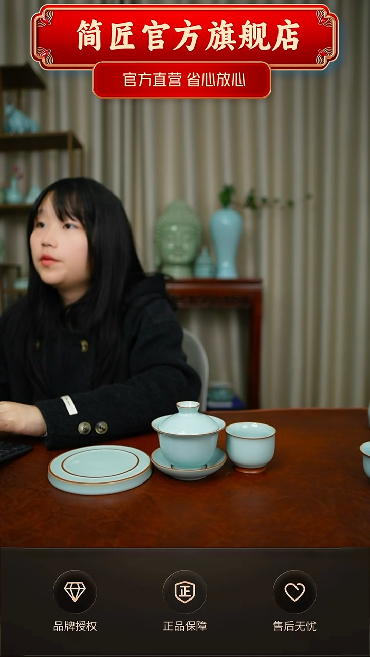 一级元宝送美人杯 加壶承