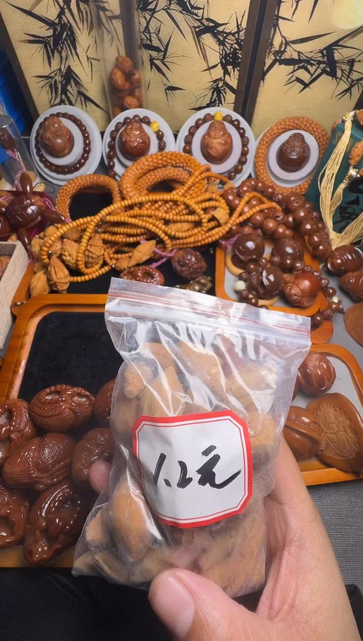 手串橄榄核ネ****.一包的