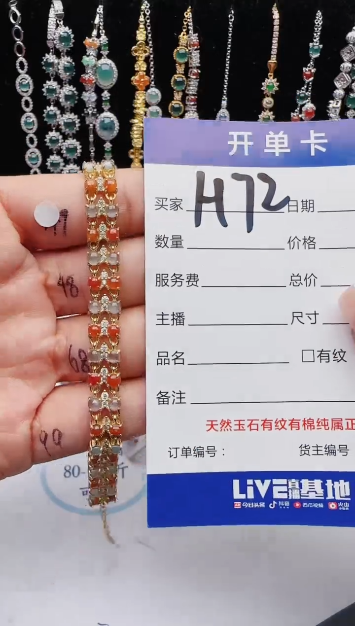 【闪购商品】翡翠戒指银S925镶嵌红星翡翠