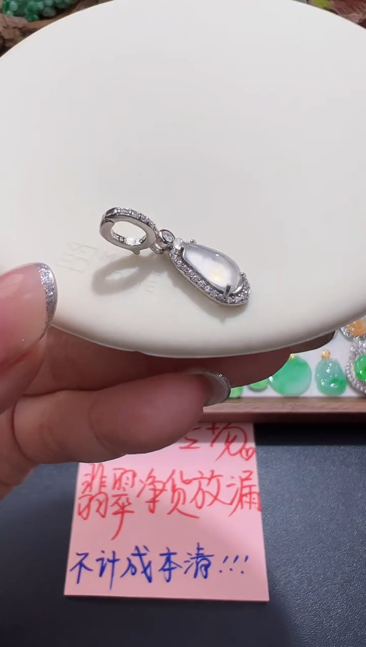 颈饰银S925镶嵌翡翠福瓜