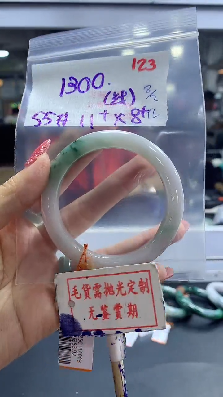 【闪购商品】定制翡翠未镶嵌毛货需精细抛光123多样性发1件1300