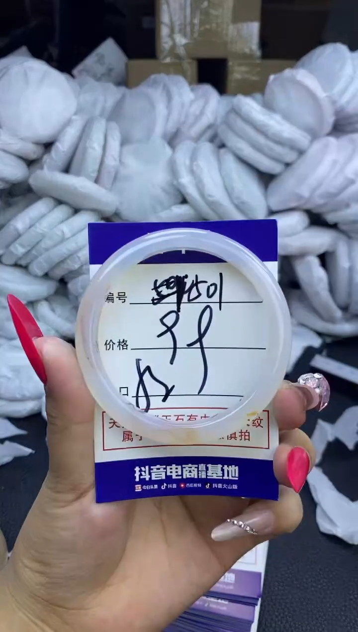 玛瑙/玉髓手镯未镶嵌501