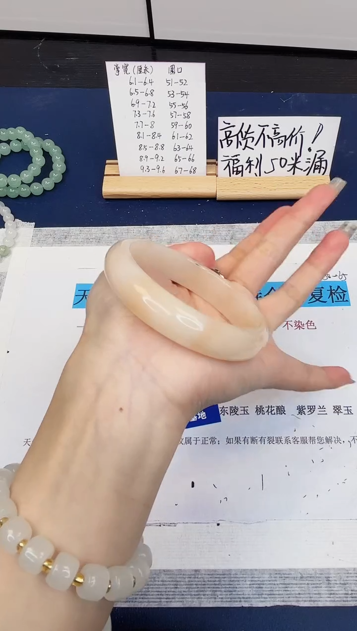 【闪购商品】石英质玉手镯未镶嵌190-财气镯-圈口60