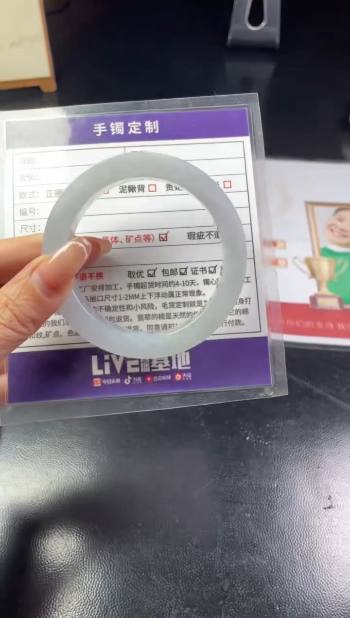 【闪购商品】定制翡翠手镯未镶嵌定制手镯WJFC/DZS