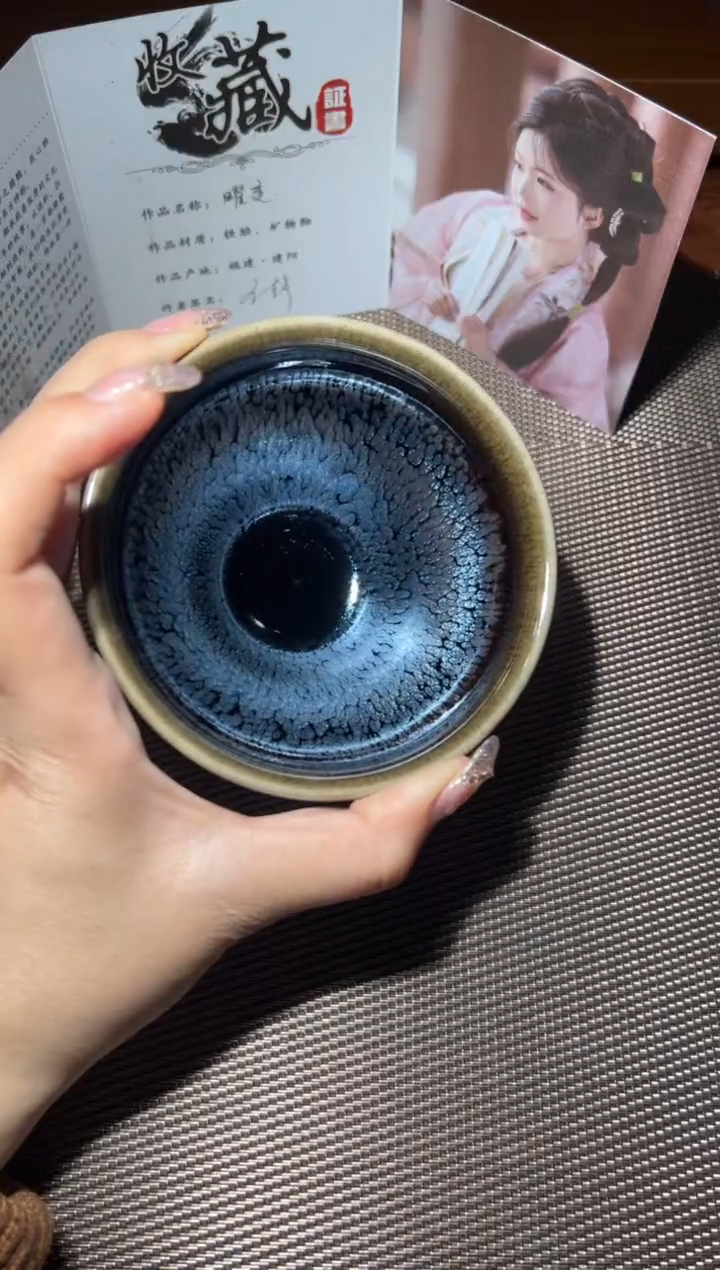 【闪购商品】茶盏3王静精品收藏