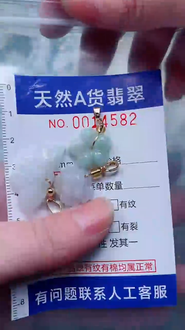 翡翠未镶嵌吊坠(不含链)1
