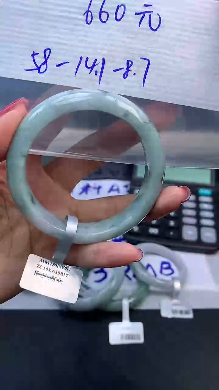 【闪购商品】定制翡翠未镶嵌毛货手镯需精细抛光/手镯52