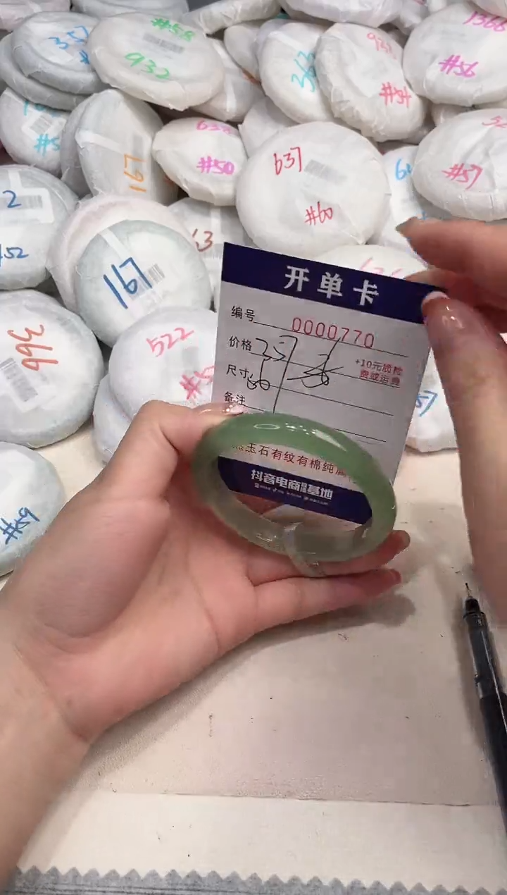 玛瑙/玉髓手镯未镶嵌770