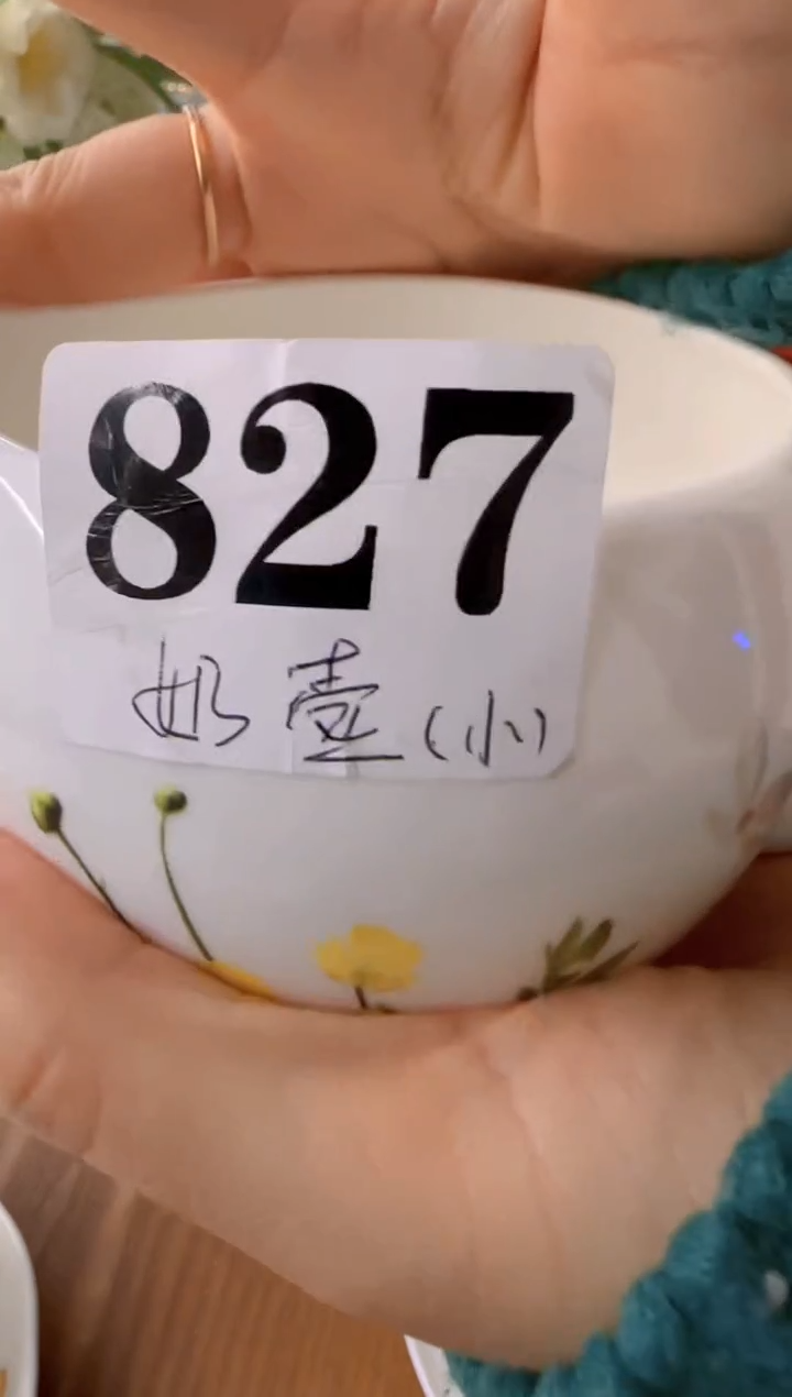 骨瓷盘子瓷************