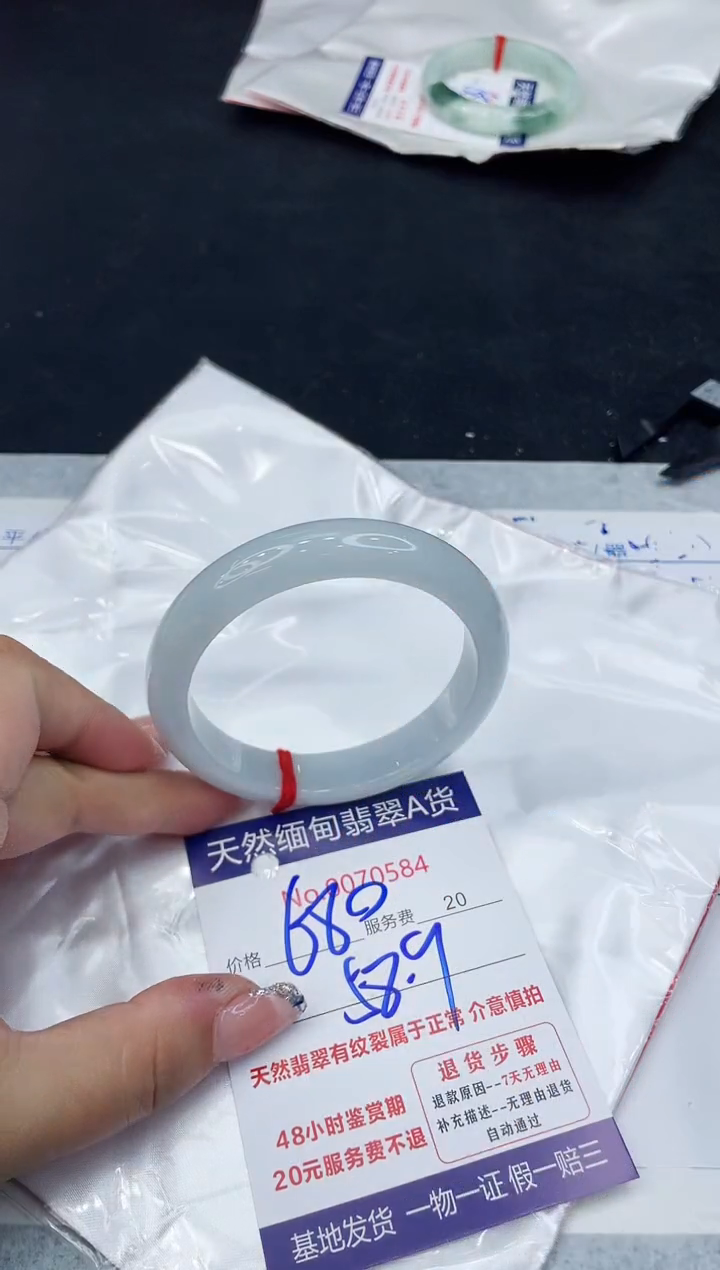 【闪购商品】翡翠手镯未镶嵌888888888888