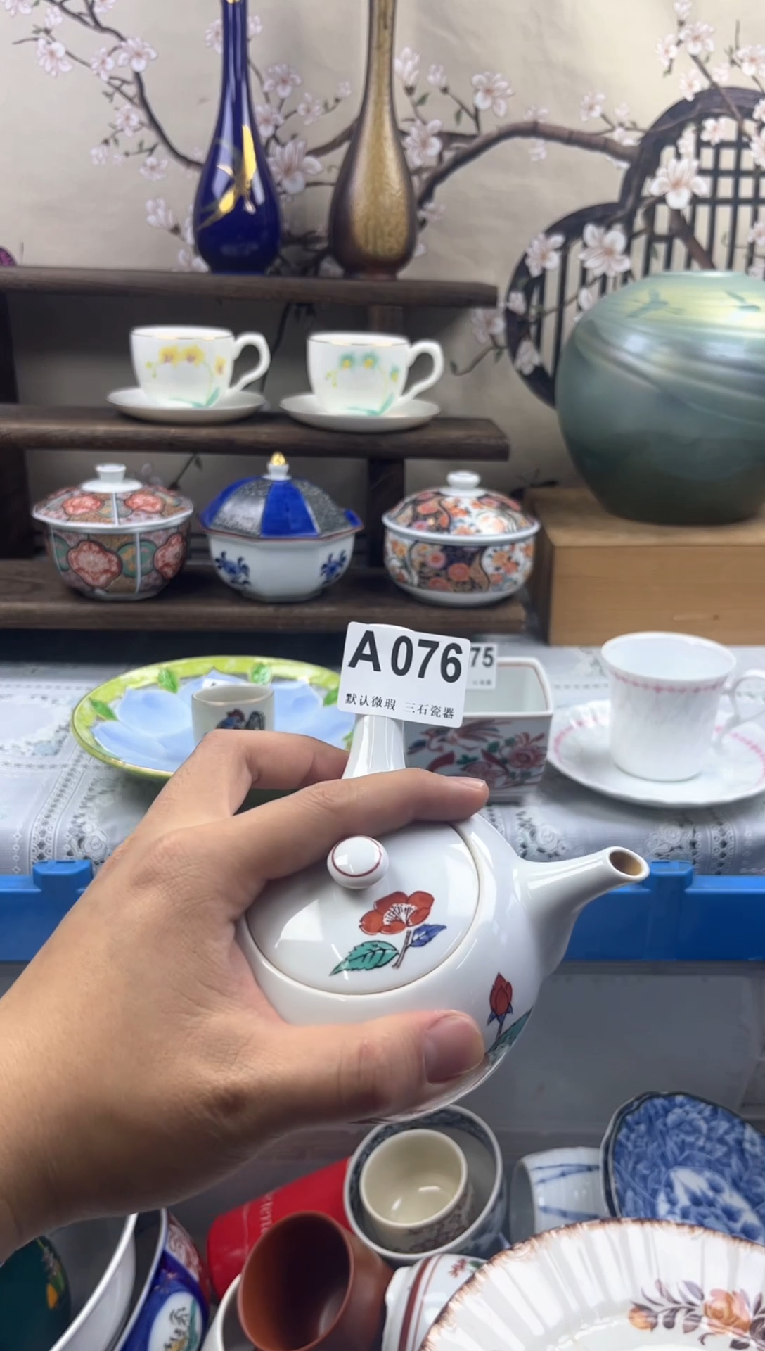 【闪购商品】1瓷片 默认微瑕介意勿拍A076