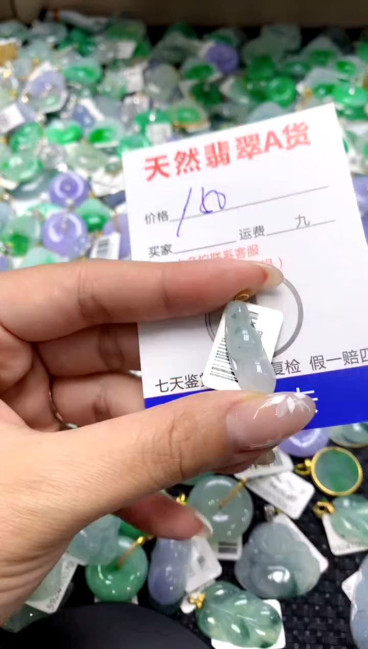 【闪购商品】翡翠颈饰18K金镶嵌1111111111111111
