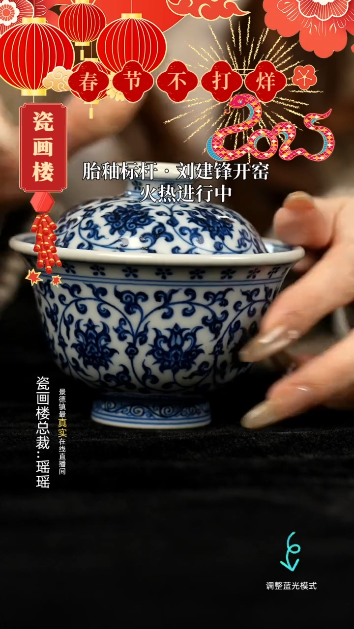 【闪购商品】瓷片瓷瓷瓷瓷瓷瓷瓷瓷