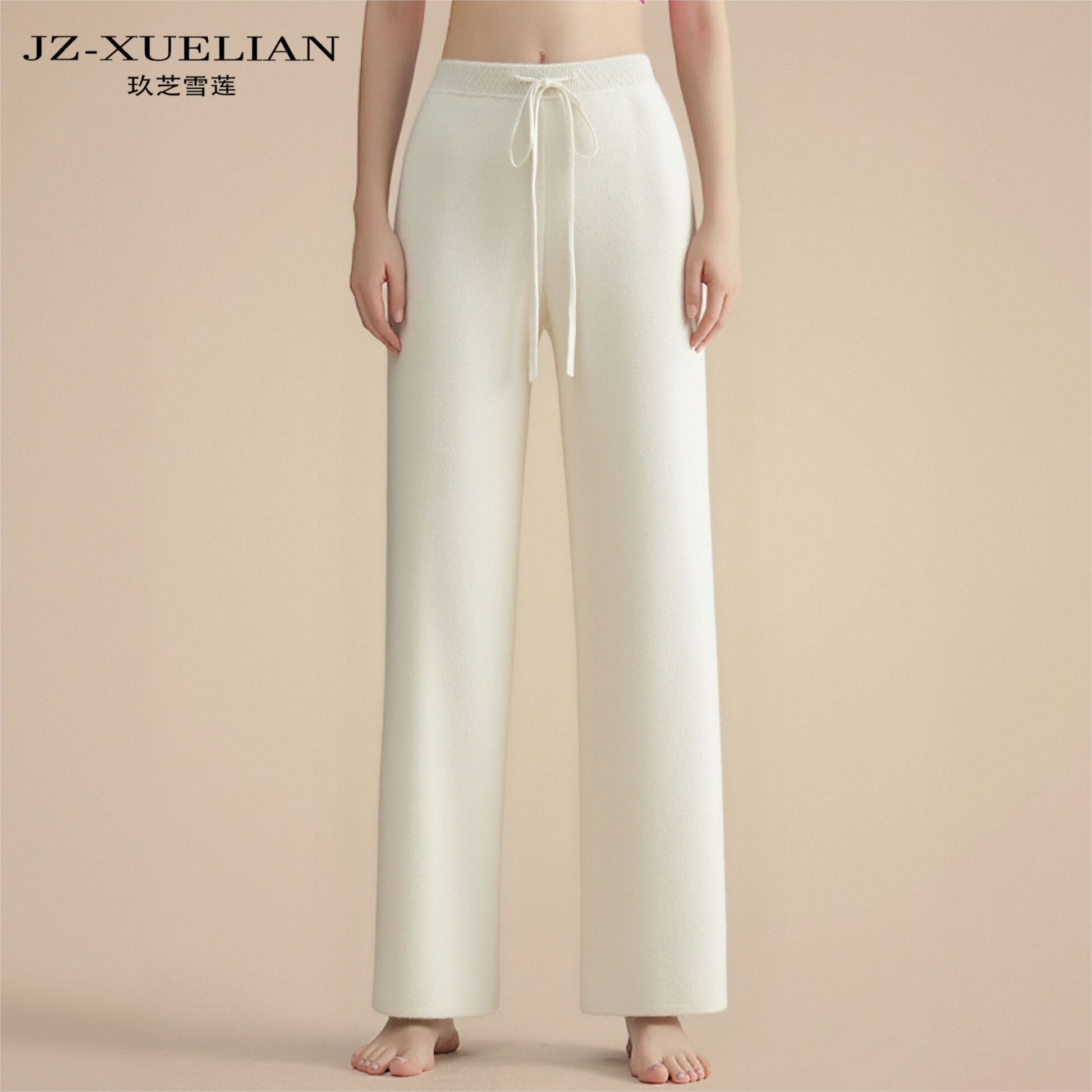 玖芝雪莲100羊绒高弹直筒裤通勤时尚秋冬休闲针织显瘦微弹中腰C65