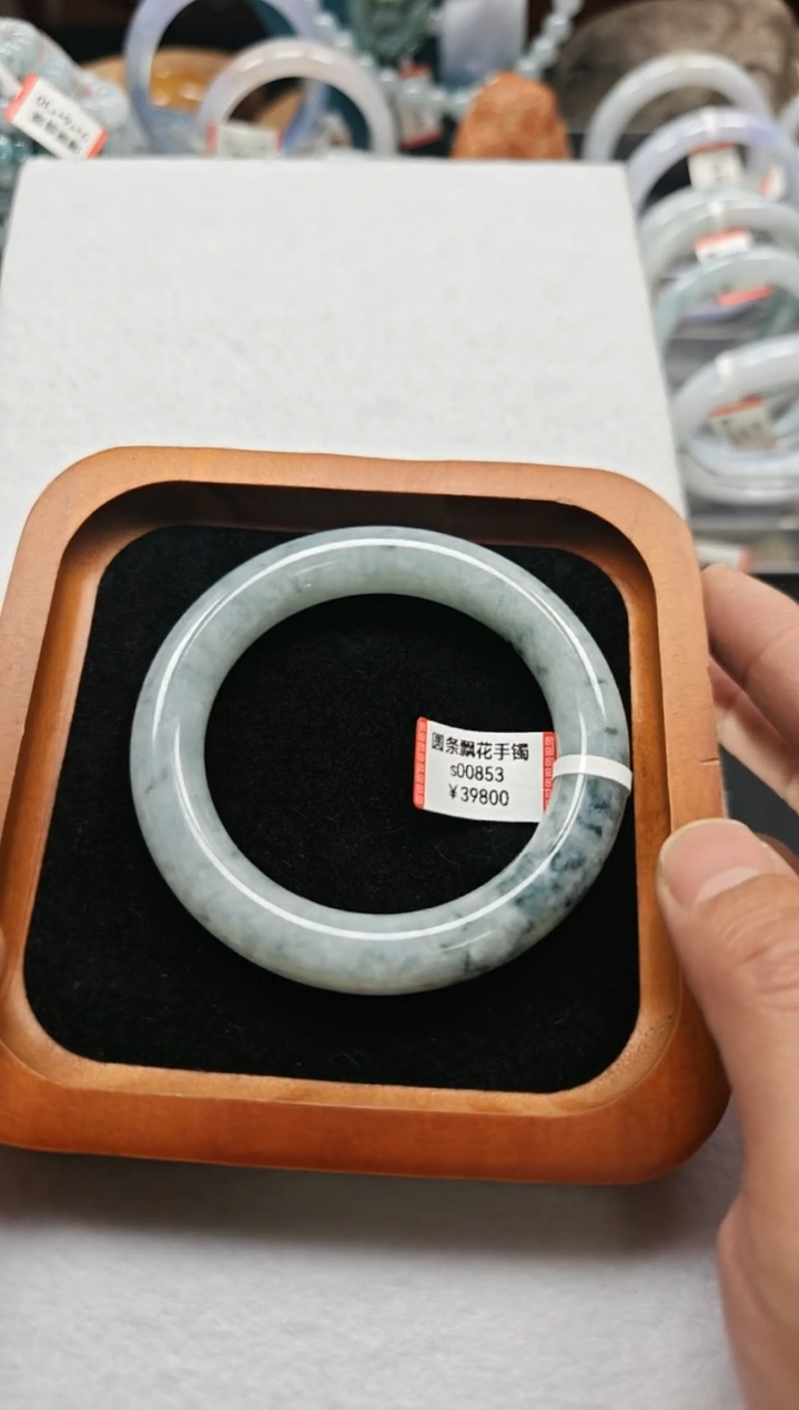 【闪购商品】翡翠手镯未镶嵌s00853-手镯