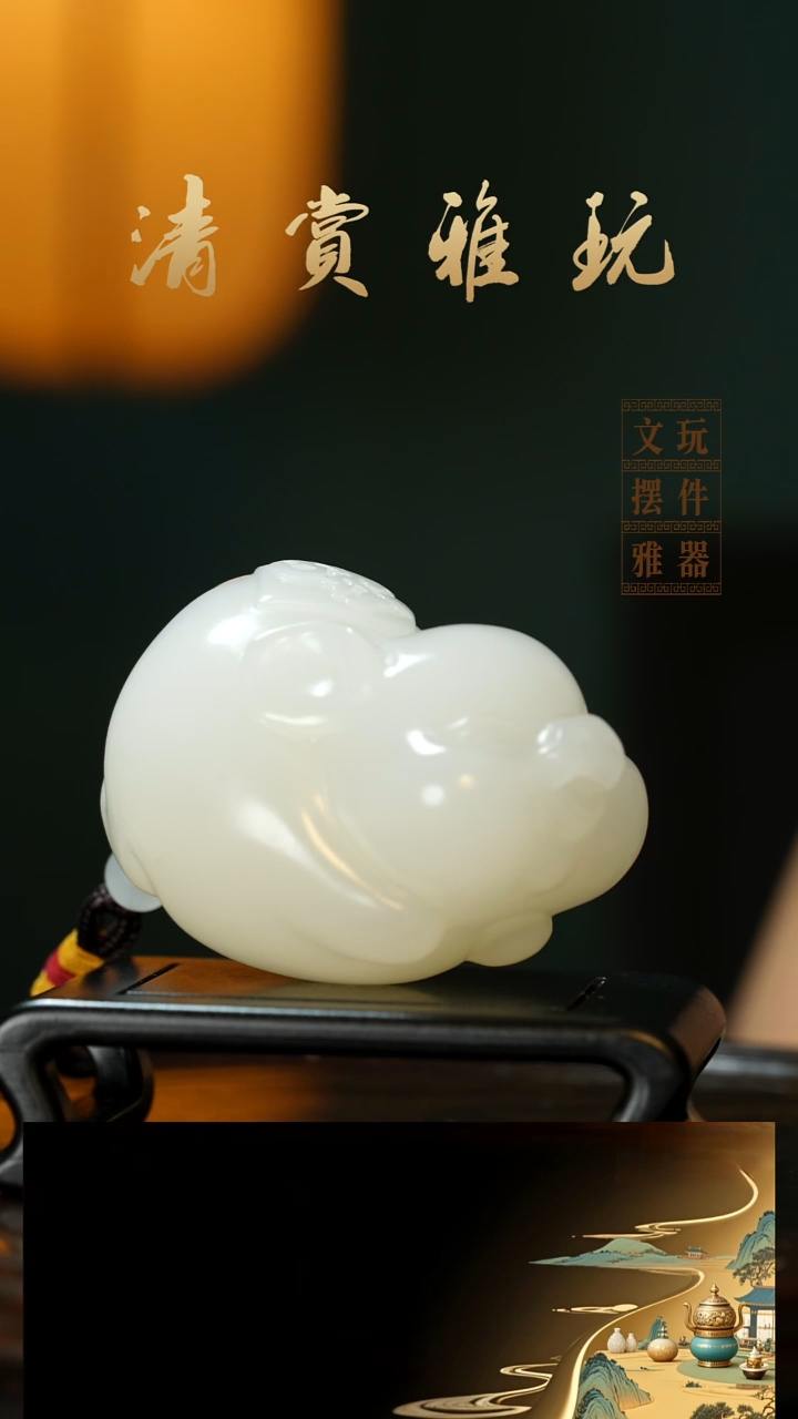 玉《纳福飞猪》手把件摆件