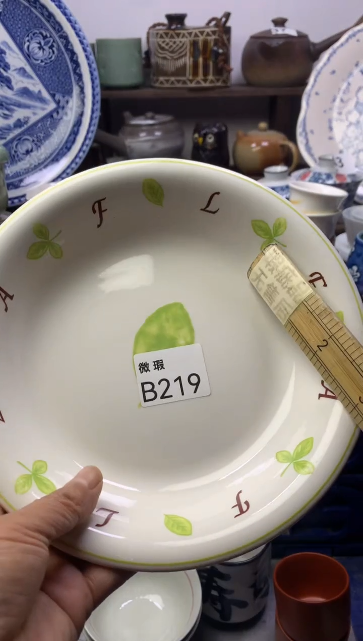 【闪购商品】瓷片明雅阁工艺品店