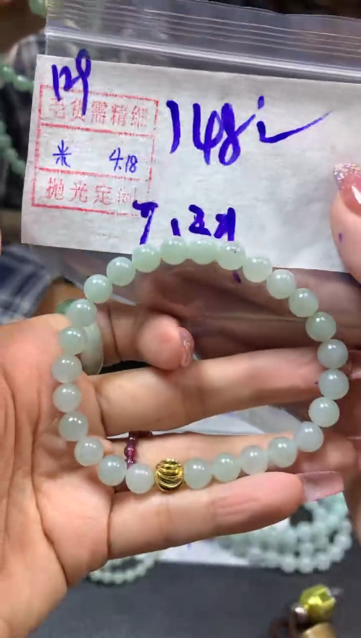定制翡翠未镶嵌129手串158元毛货需精抛光发