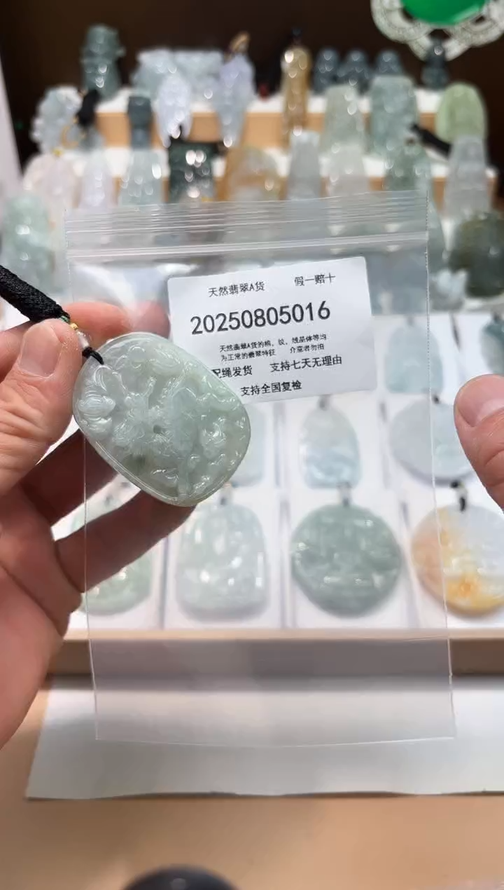 颈饰未镶嵌翡翠天然A货翡翠20250824