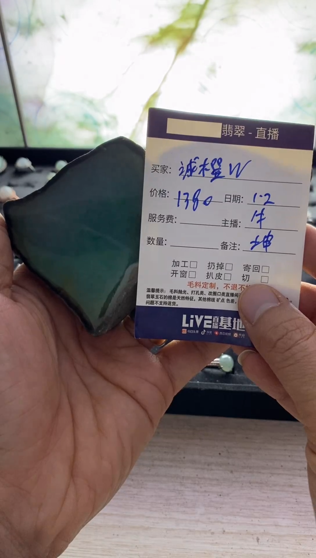 未镶嵌-定制翡翠·