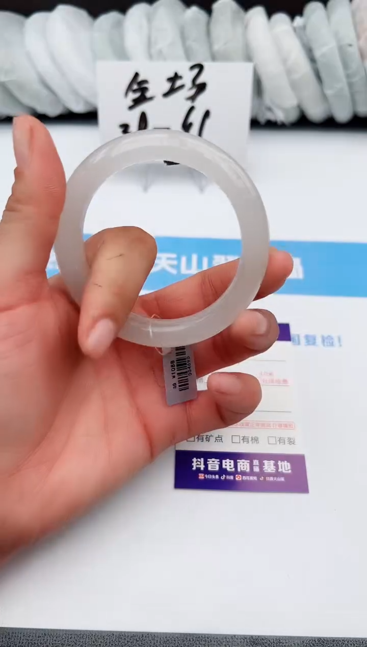 【闪购商品】石英质玉手镯未镶嵌z111-B54-55