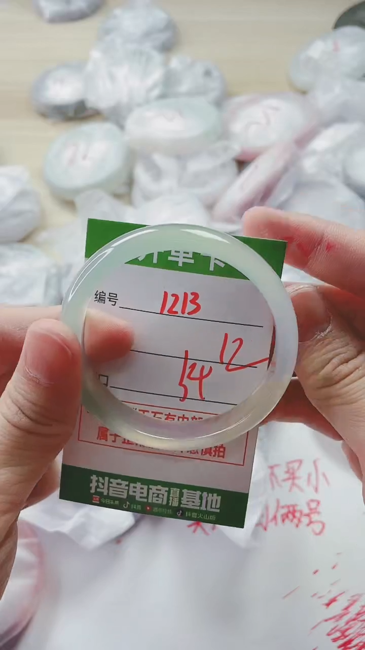 【闪购商品】玛瑙/玉髓手镯未镶嵌1213