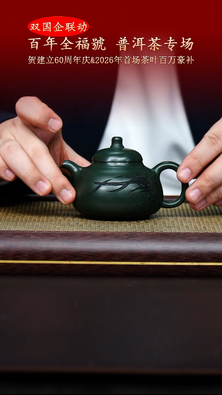 陶藏紫砂甄选-紫砂壶20