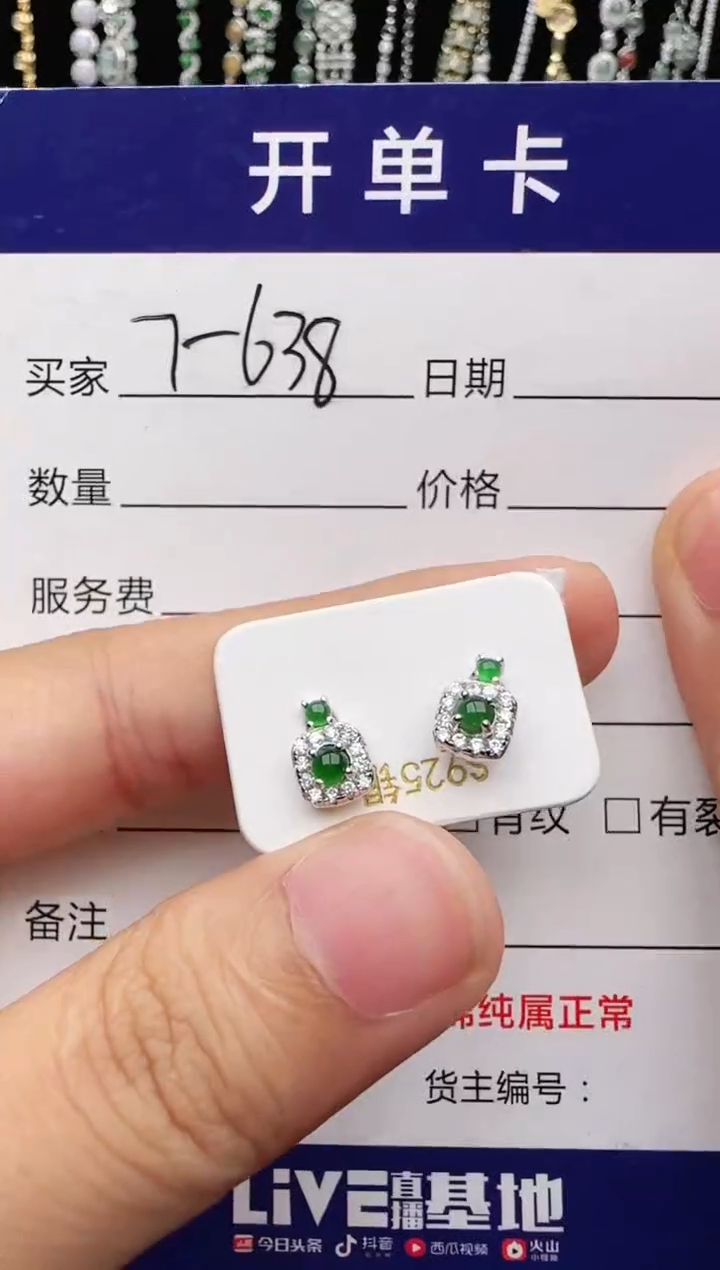 翡翠戒指银S925镶嵌2222