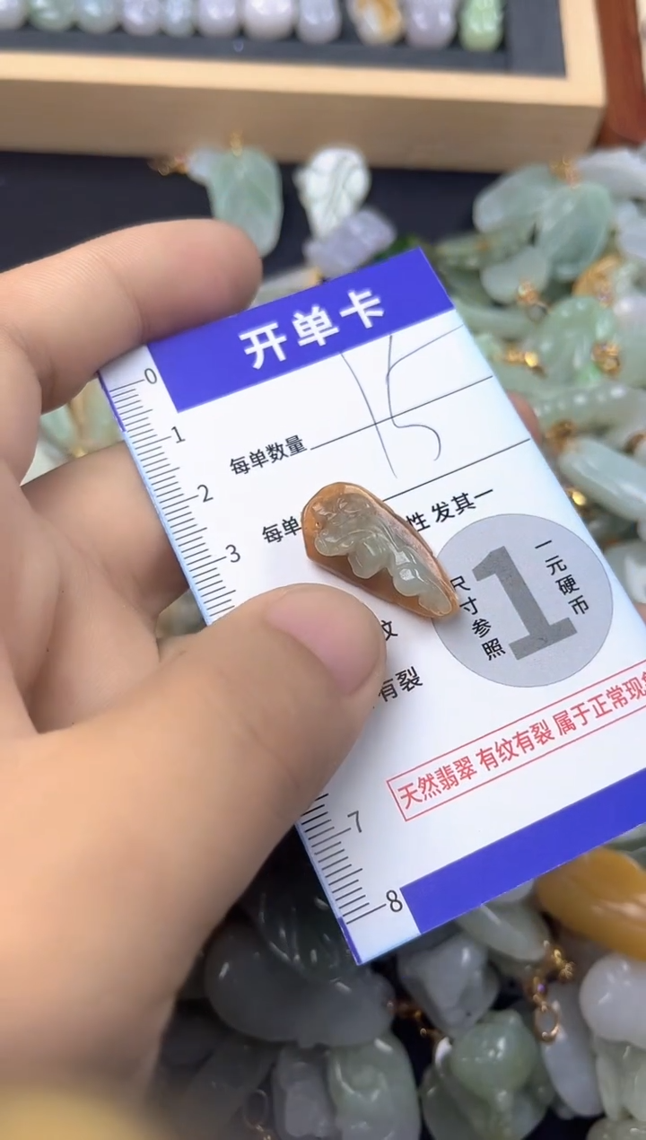 颈饰未镶嵌翡翠天然A货翡翠