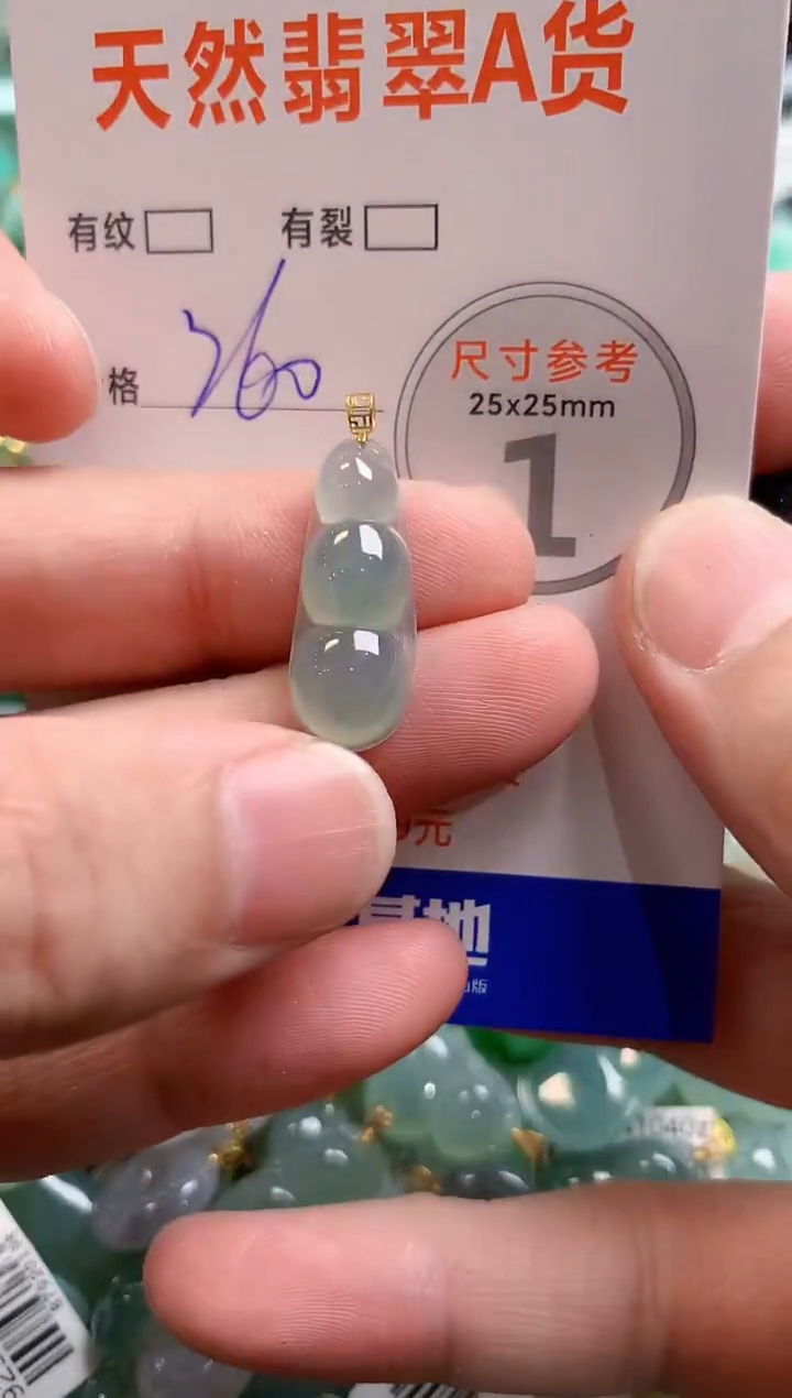 颈饰18K金镶嵌翡翠0165227697