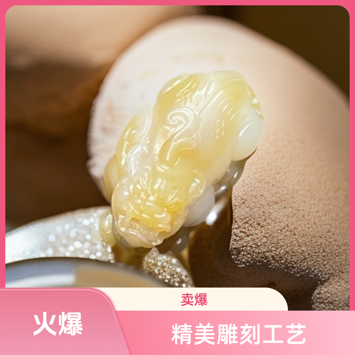 和田玉吊坠手工巧雕貔貅